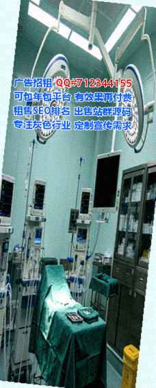 周至借腹生子生物医药经营部